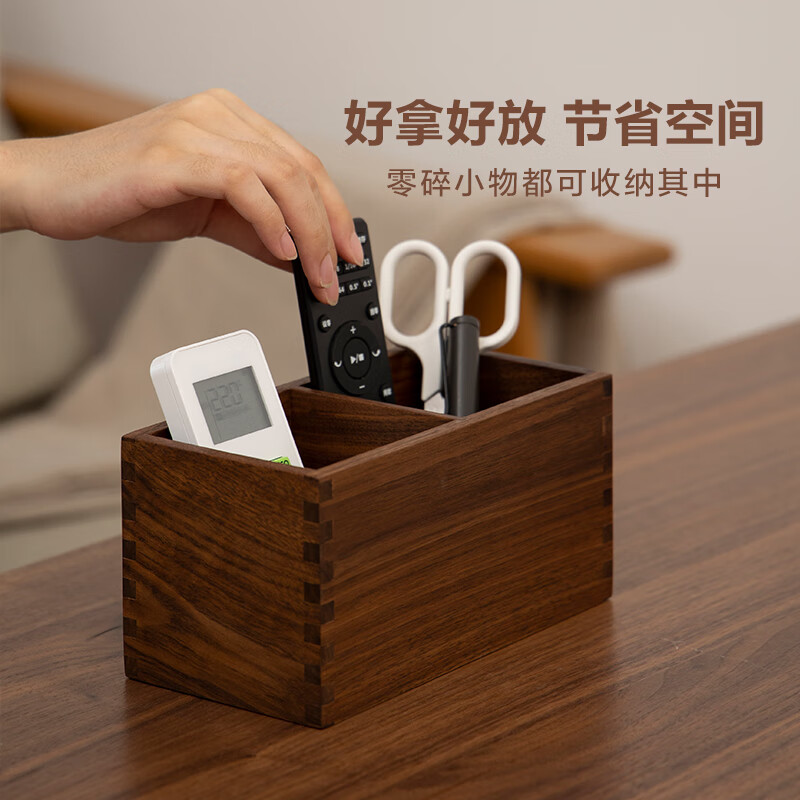 Fanhan black walnut remote control storage box office stationery storage artifact coffee table desktop storage box remote control storage box four compartments