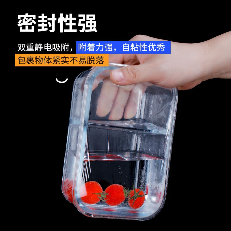 SHUANG YU hand-tearable cling film large roll PE material 300 meters * 30cm commercial fresh fruits and vegetables kitchen supermarket canteen food film