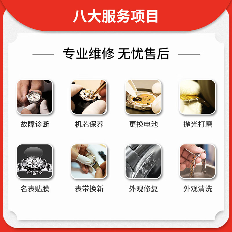 Longines watch repair and maintenance, watch polishing, refurbishment, cleaning, accessories repair, battery replacement, clean appearance