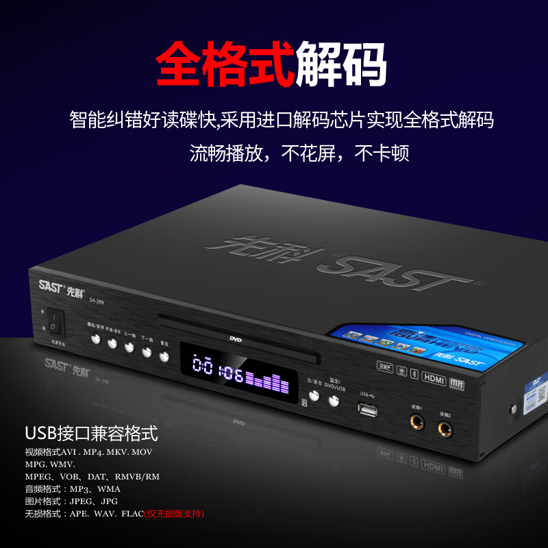 Xianke's new DVD player full format home high-definition Bluetooth EVD DVD player CD player MP4U disc player flagship version + wireless dual microphone