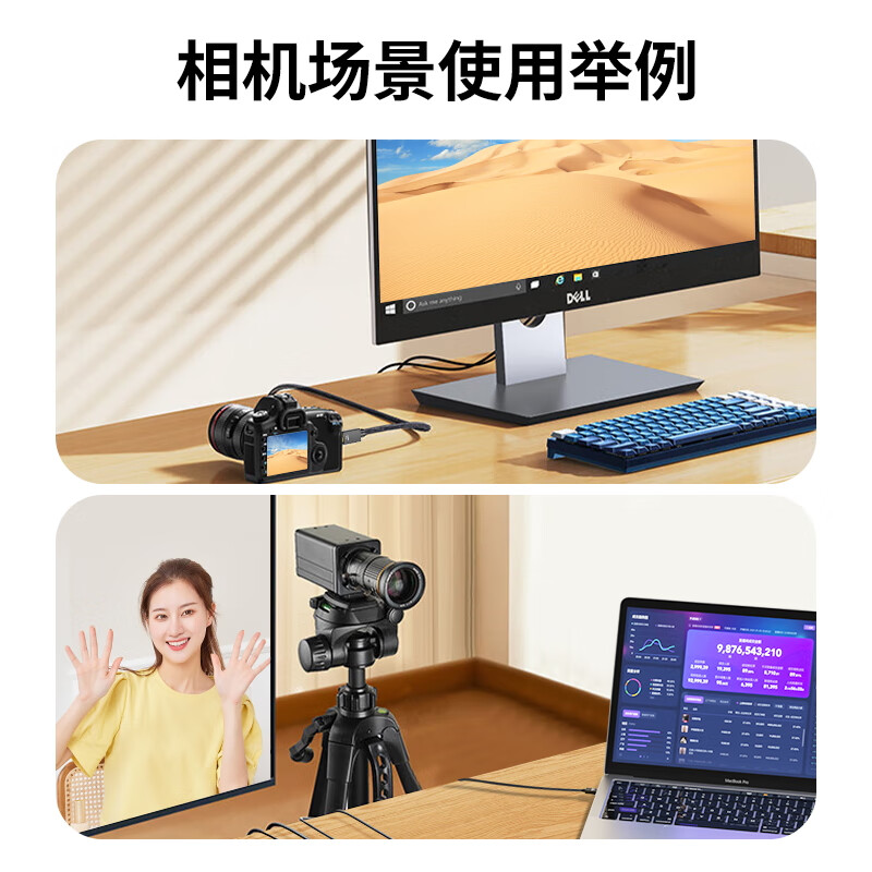 Biaz standard HDMI to Mini HDMI adapter cable 4K60hz high-definition audio and video conversion cable tablet camera computer connection TV projector display 1.2 meters