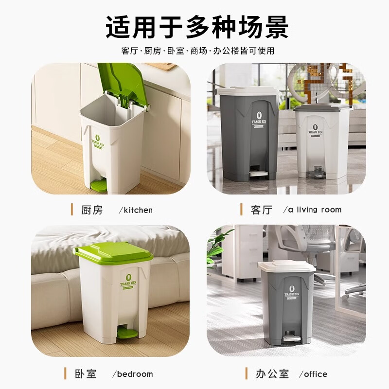 Newstar trash can foot-operated 30L square white bucket with gray lid kitchen household commercial hotel community outdoor sanitary bucket
