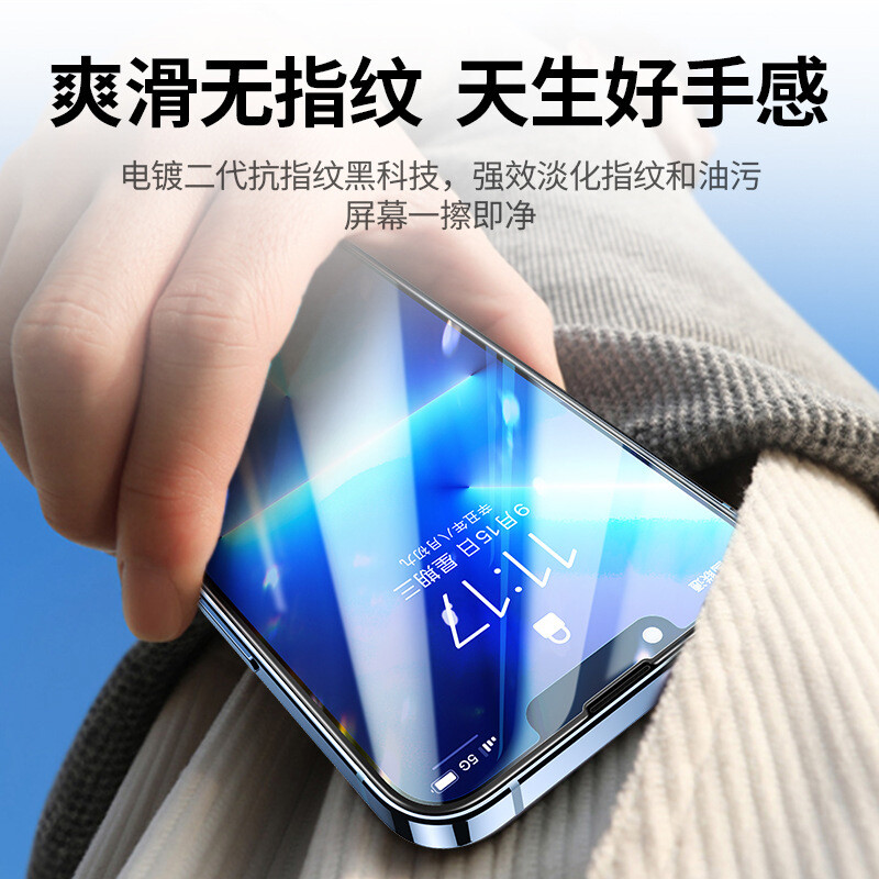 ALittleFlower is suitable for iPhone16e/14/13/13pro tempered film 16e/14/13/13pro mobile phone film Apple anti-fall anti-fingerprint ultra-thin full-screen full coverage film 2 pieces