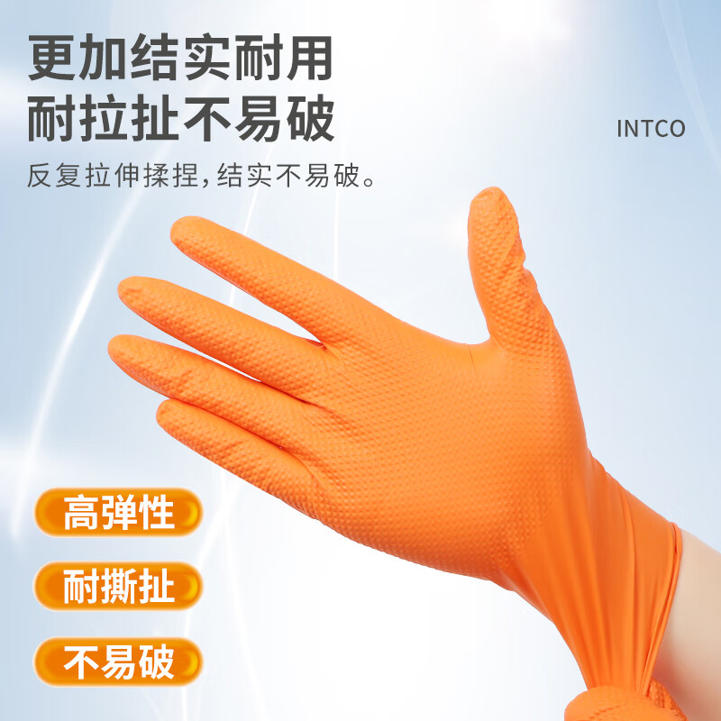 Yingke Medical Disposable Nitrile Gloves Ultra Thick Wear-Resistant Nitrile Labor Protection 100 Pcs/Box Orange Extra Large XL