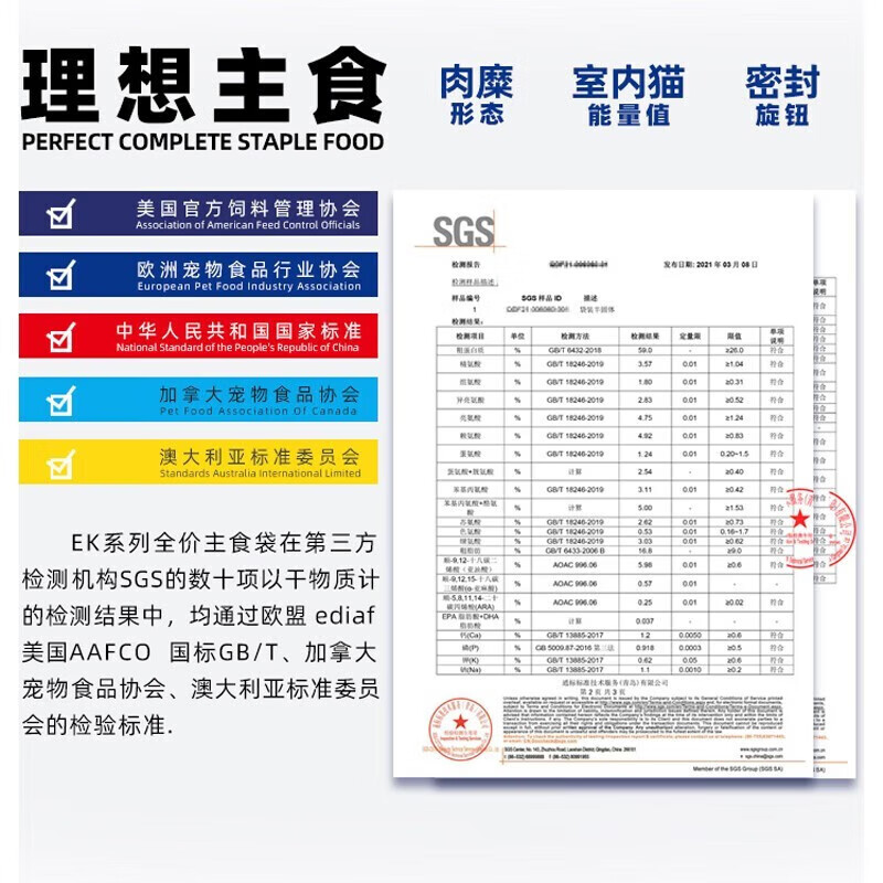 His Highness Cat Full-price Staple Food Wet Food for Adult Cats and Kittens Universal Soft Canned Full-Term Cat Staple Food Pack EK Series