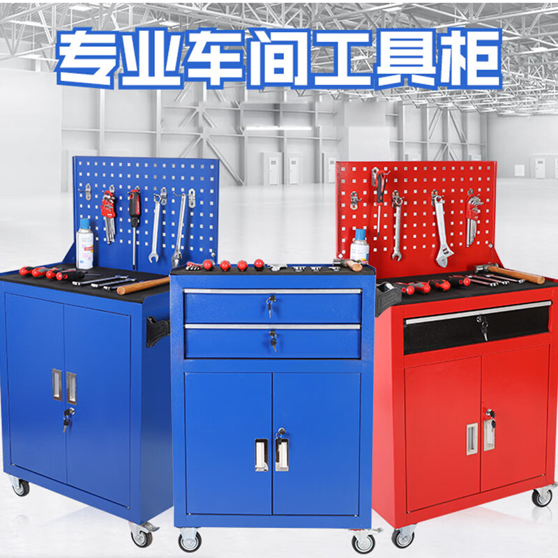 Hasdick HKCL-636 Auto Repair Tool Cart Hardware Tool Cabinet Multi-Function Mobile Repair Cabinet Double Drawer (With Back Plate) Blue