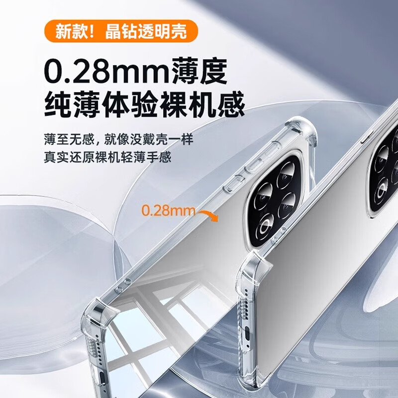 Gong Chong Optical Crystal Transparent Suitable for iqoo15 mobile phone case iQOO15 Transparent Protective Cover All-inclusive, anti-fall, light and thin, cool HD transparent wear-resistant simple ins style for men and women iQOO15 Optical Crystal Transparent | Bayer raw materials | Beautiful than bare metal