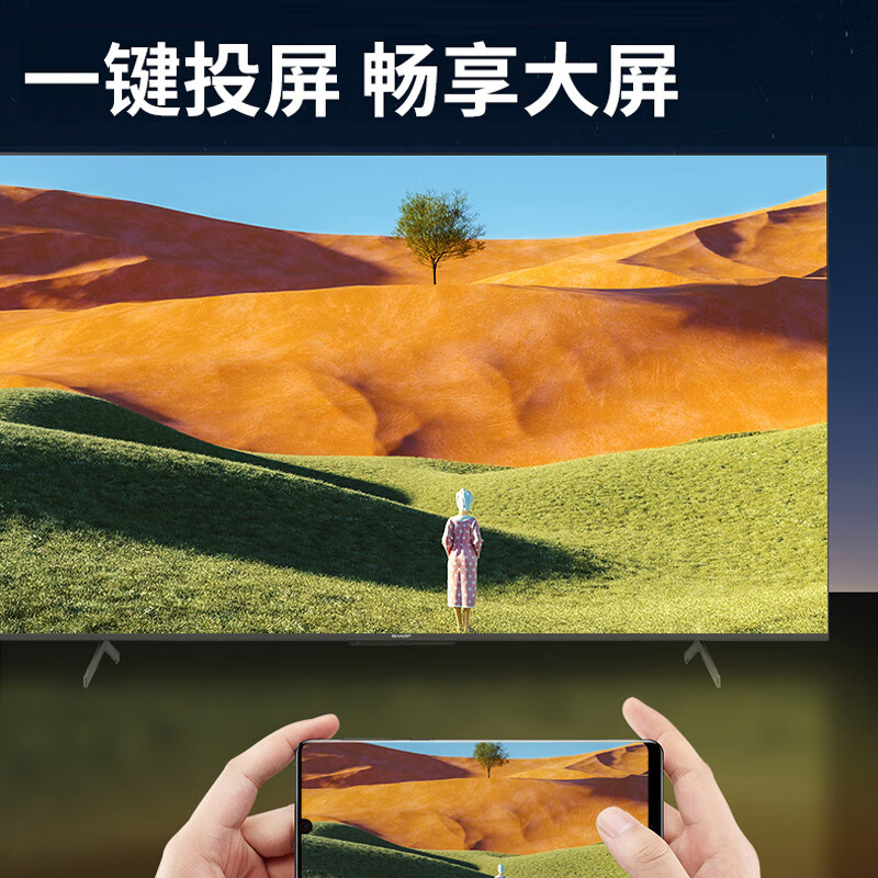 SHARP TV 50/55/65/75 inches