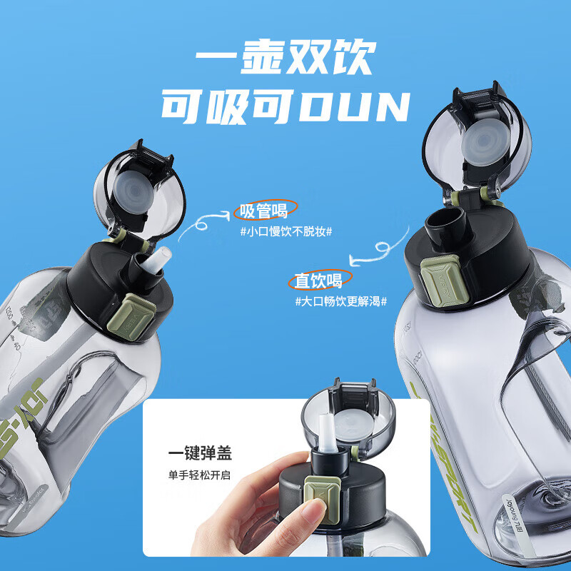 Joyoung Sports Bottle Water Cup Plastic Cup Large Capacity Ton Cup Bucket Fitness Outdoor Water Bottle Straw Cup Water Bottle Elegant White-WB201- 2000ml