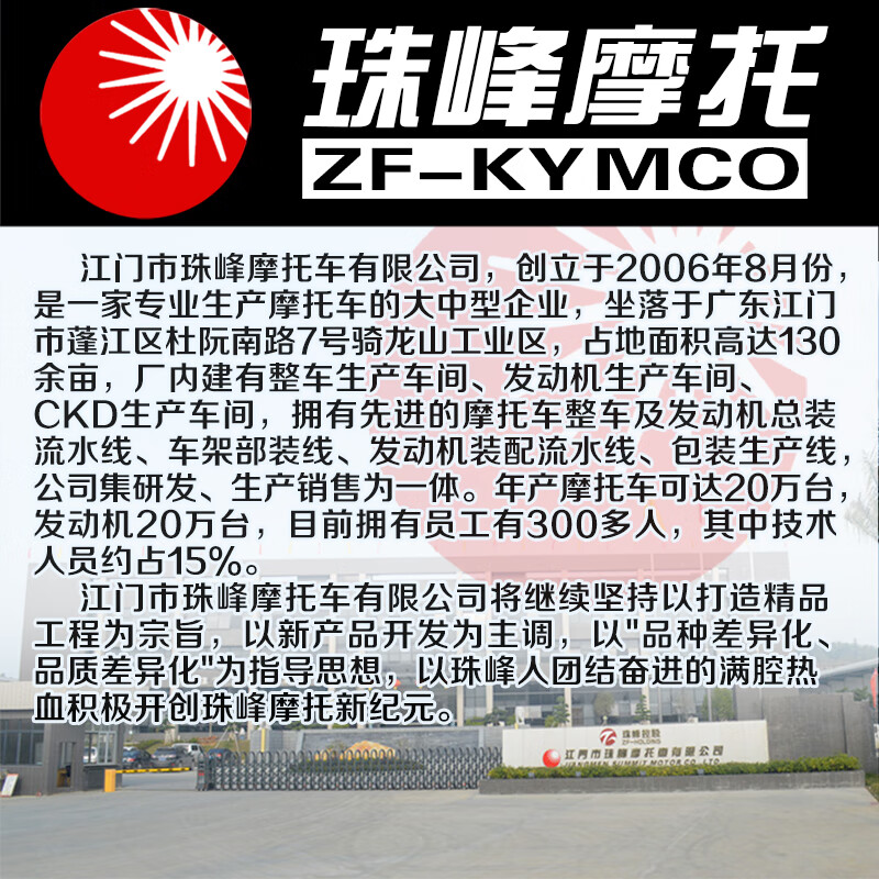 Haojiang Guangyang Everest Prince EFI air-cooled fuel adult long-range transportation fuel-saving fuel-saving complete motorcycle can be licensed red certificate/invoice