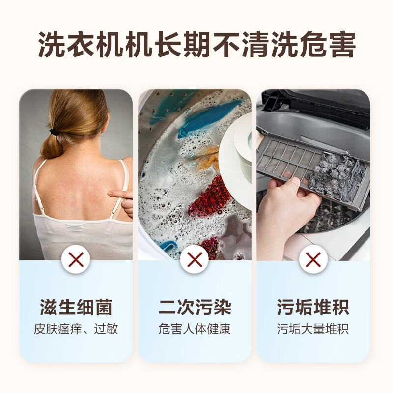 Jingdong service: drum washing machine without disassembly and washing, home appliance cleaning service, free door-to-door service, housekeeping and cleaning, free 140 high-temperature steam disinfection