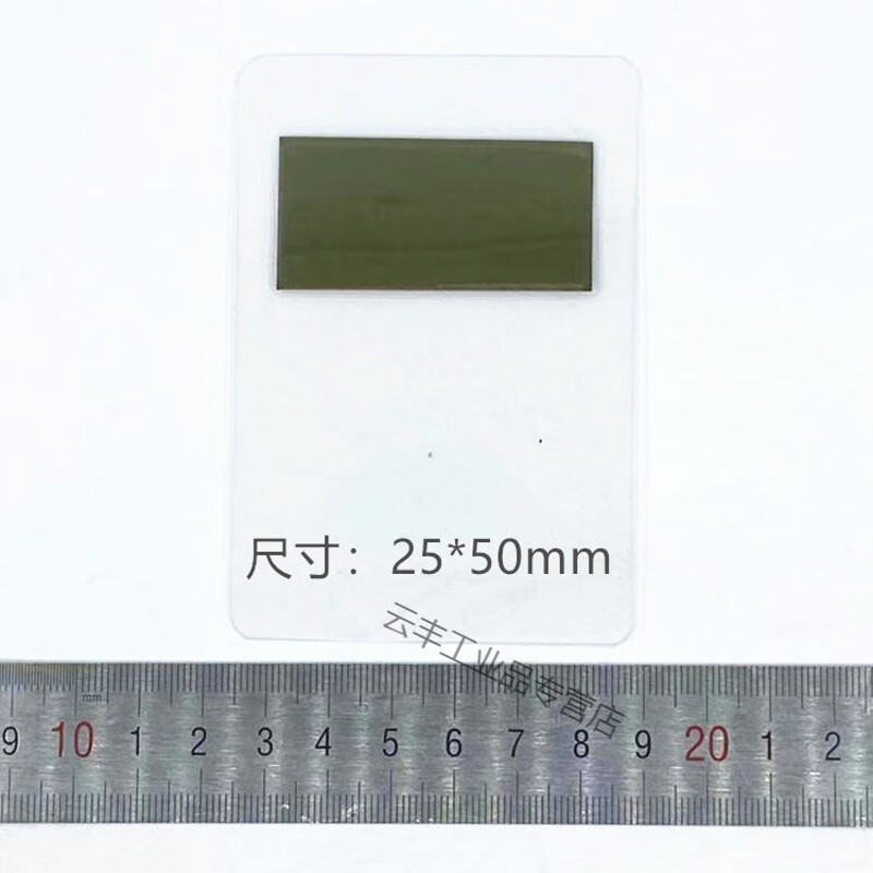 Traceless yellow magnetic pole observation film, magnetic measuring film, high-definition automatic recovery of magnetic display film, 50*50mm plastic package without border