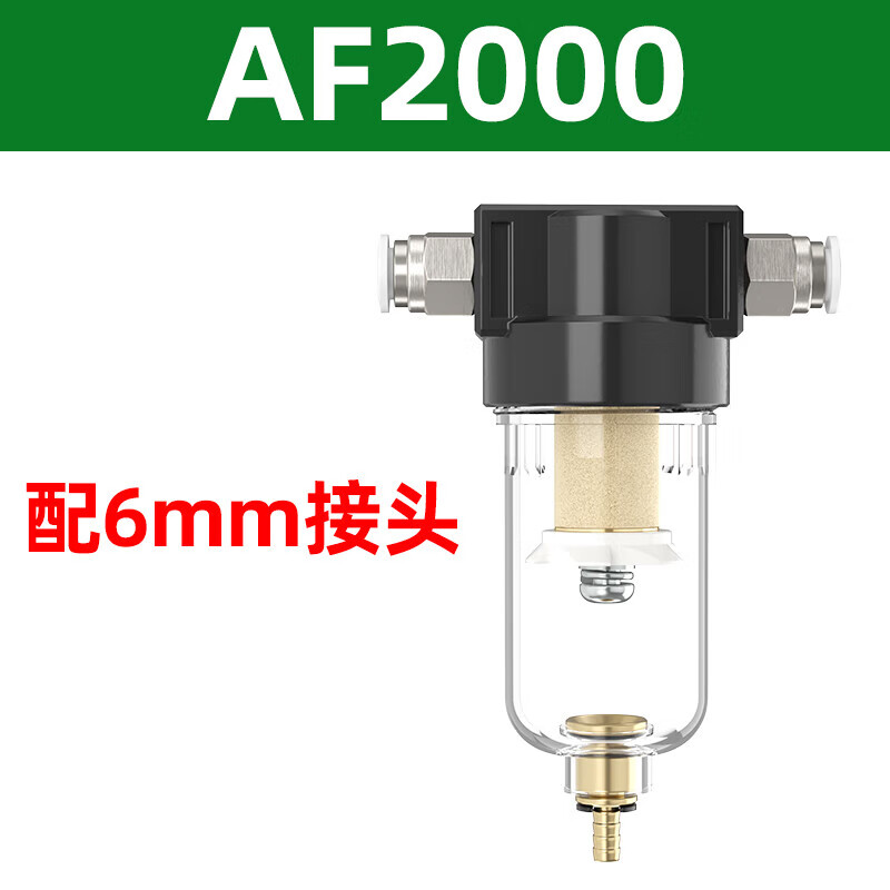 Yue Changsheng oil-water separator filter air pump air compressor compressed air drying spray paint filter soda water air pressure high pressure SFC4000 (4 points interface)