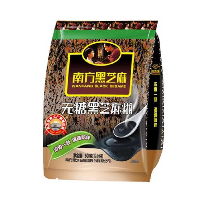 Southern black sesame paste 600g red dates black sesame paste original/sugar-free drink breakfast satiating cereal sesame paste U original black sesame paste 600g