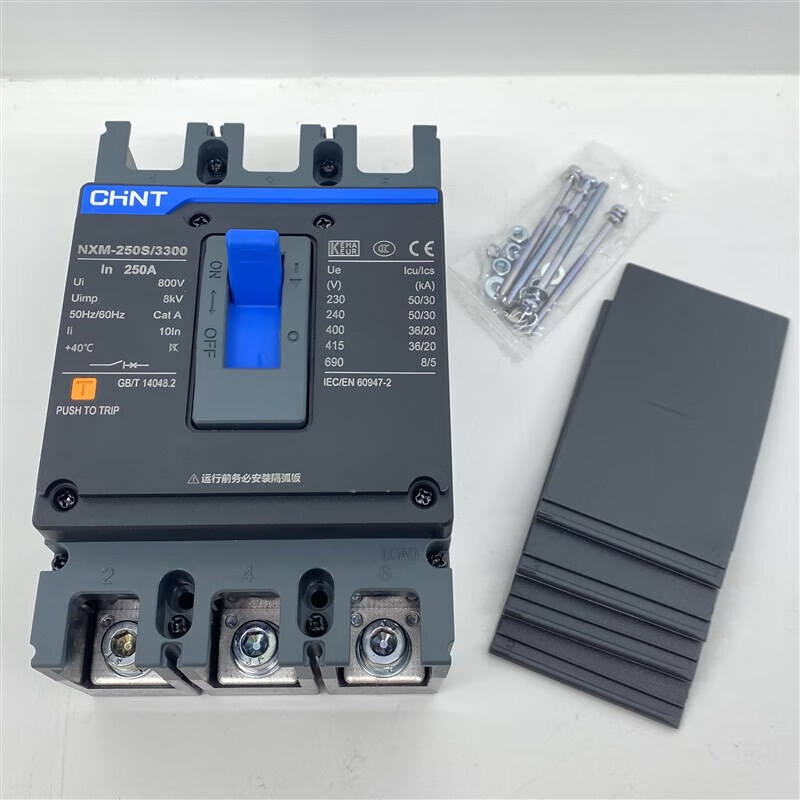 NXM molded case circuit breaker 250S 4300B 630A air switch 125H three-phase four-wire 3300 isolation 32A 630A 4p