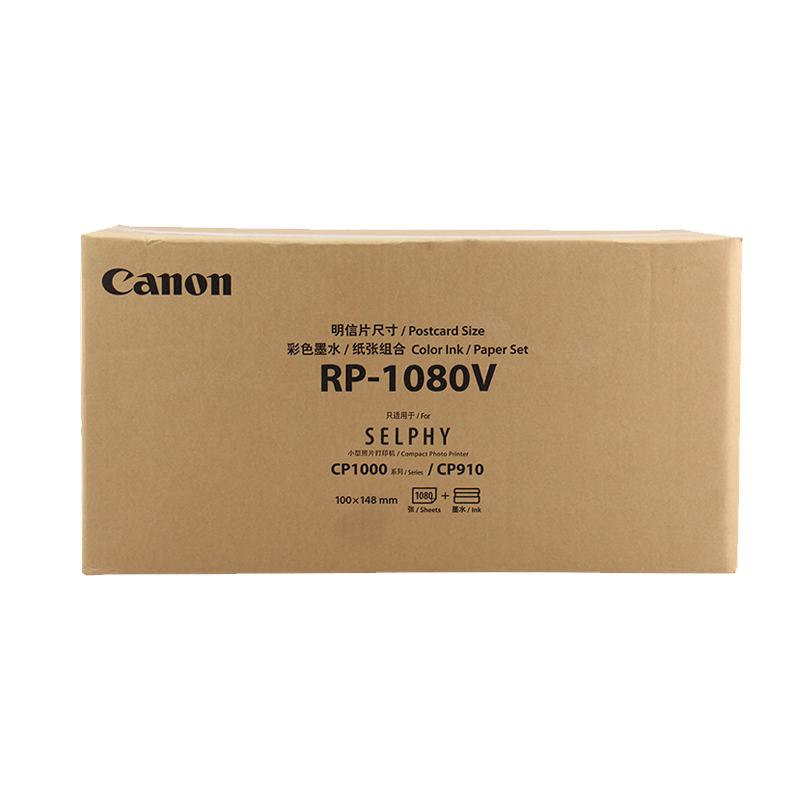 Canon cp1300 cp1200 cp910 printer photo photo polaroid photo paper RP-1080V (6 inches 1080 sheets) ready for delivery