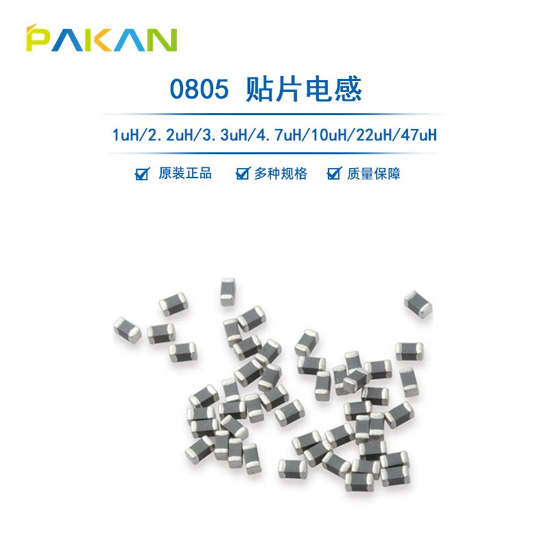 0805 chip inductor 1uH/2.2uH/3.3uH/4.7uH/10uH/22uH/47uH accuracy 10% 1uH 50mA (50 pieces)