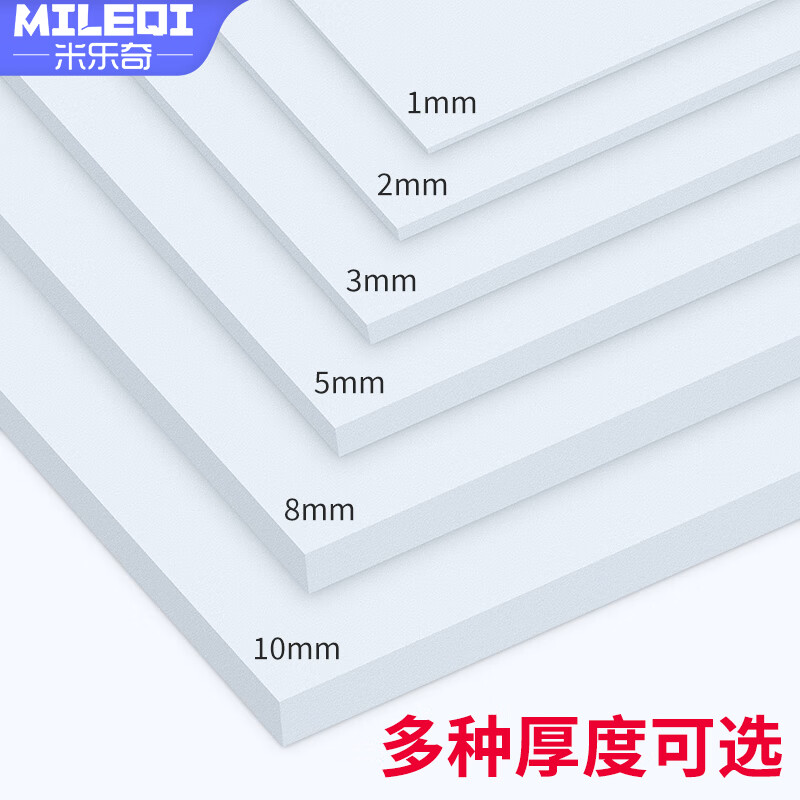 Mileqi eva foam roll sponge gasket high density partition foam board material carved lining inner support custom packaging padding black high elastic shockproof wear-resistant 1 meter * 1 meter 1 piece 5mm thick