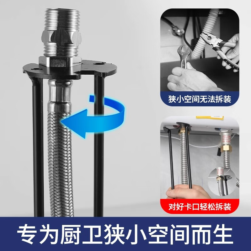 Shouli multifunctional sink wrench bathroom faucet wrench hose four-claw hexagonal wrench bathroom repair and disassembly special A type thickened two-axis wrench metal type four bayonet one pack