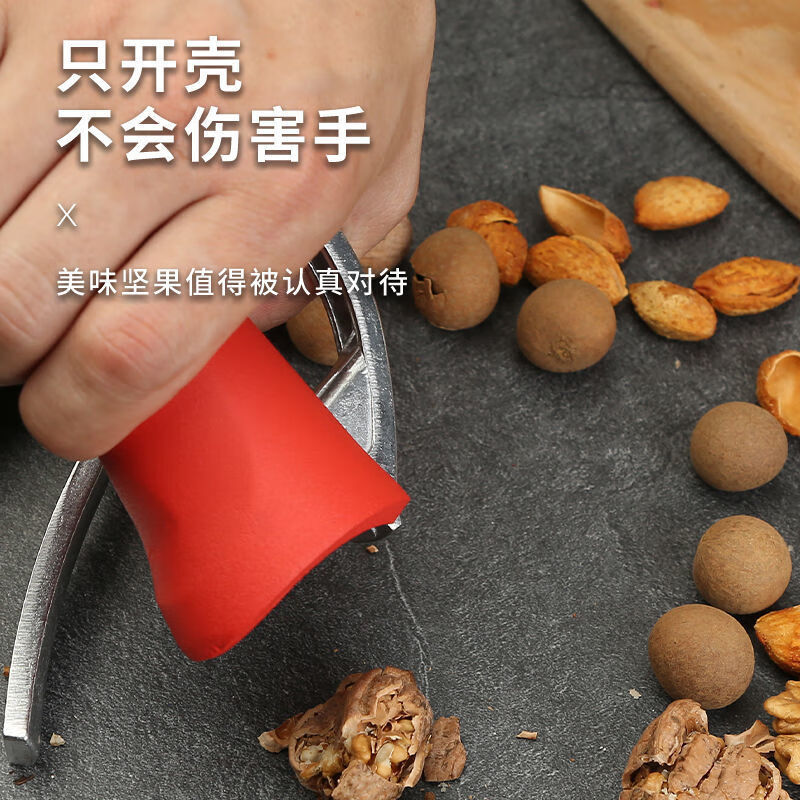 Cordelas walnut clips, hazelnut pliers, hazelnut clips, shelled walnut clips, jujube clips, new hazelnut clips, durable funnel clips, red