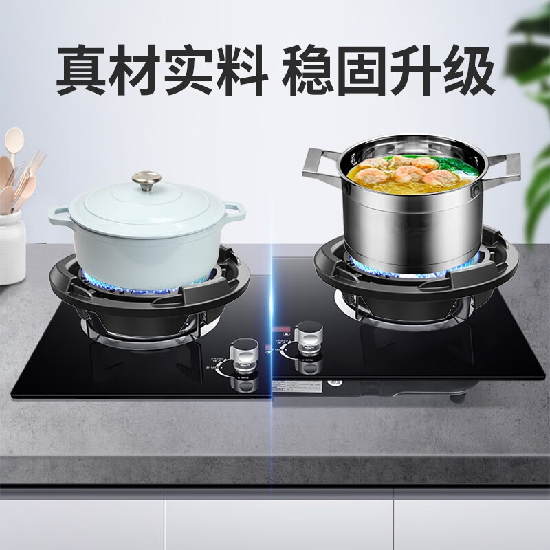 New upgraded cast iron fire-concentrating hood gas stove windproof cover household kitchen energy-saving cover four-claw five-claw stove anti-slip bracket natural stove gas stove thickened upgraded insulation new five-claw universal thick upgrade fire-condensing anti-slip