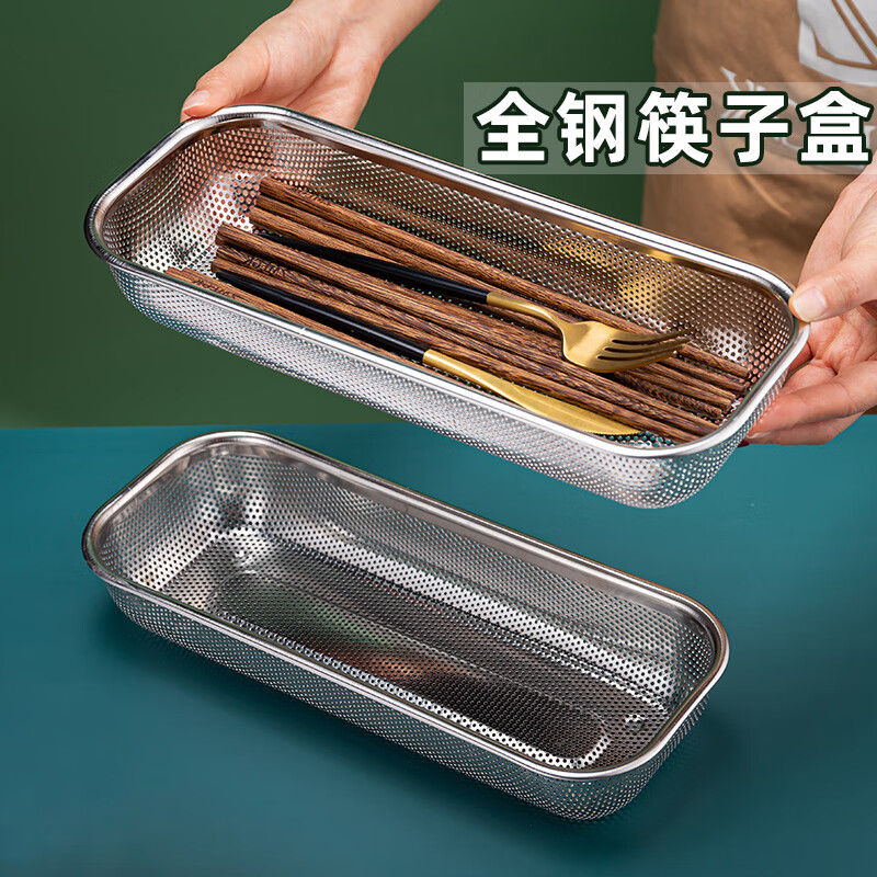 YIJUKE Sterilizer Cabinet Chopstick Box Stainless Steel Chopstick Barrel Kitchen Utensils Knife, Fork, Chopstick and Cutlery Storage Box Drain Chopstick Rack Chopstick Cage Sterilizer Cabinet Chopstick Barrel 2 Pack