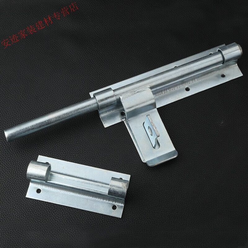 Bold and thickened door latch, extended door latch, door latch, no punching door latch, anti-theft, welded big nose, default hair drill tail wire without remarks