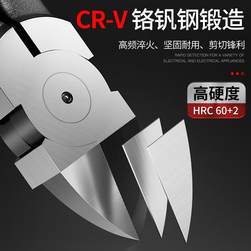 DELIXI ELECTRIC water mouth pliers, offset pliers, industrial-grade up to electronic model shears, electronic pliers, diagonal pliers, industrial grade, professional 6-inch water mouth pliers-thin