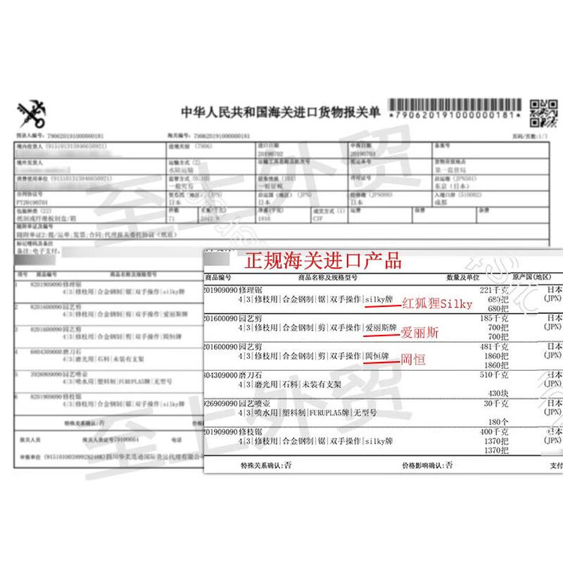 Alice (ARS) Alice pruning shears 130DX garden gardening scissors hand pruning fruit tree pruning shears package 3130DX ivory white + spring + love