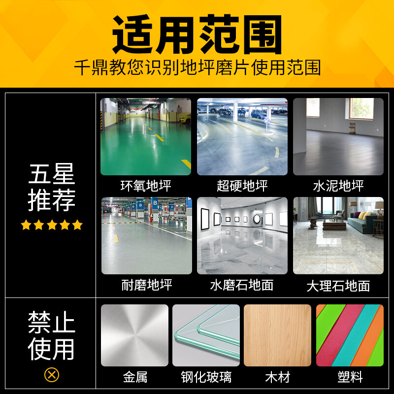 Diamond grinding disc thickened resin cement marble terrazzo floor polishing epoxy cured floor grinding disc 100mm 50 mesh (12 pieces)