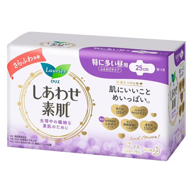 Leerya Kao imported F breathable cotton soft and slim daily wing-shaped sanitary napkin 25cm 17 pieces Jingdong self-operated