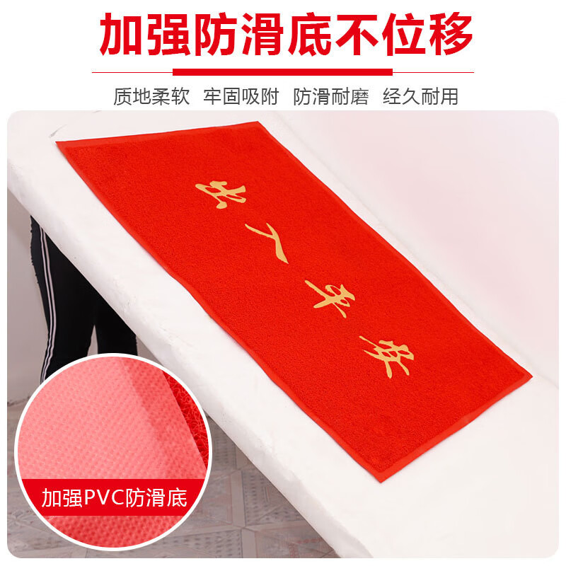 Bingyu BYlj-129 entrance door mat thickened foyer mat anti-slip mat anti-slip carpet door mat wire loop carpet red wordless 60*90cm