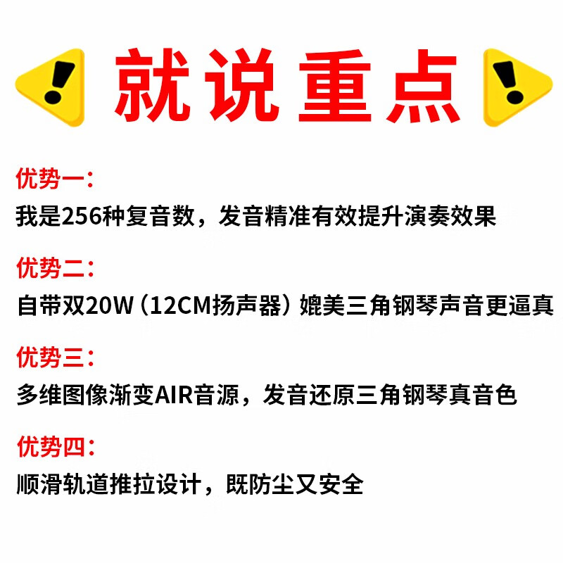 CASIO electric piano PX870 black upright adult and child 88-key heavy hammer smart APP interactive sharing + piano bench