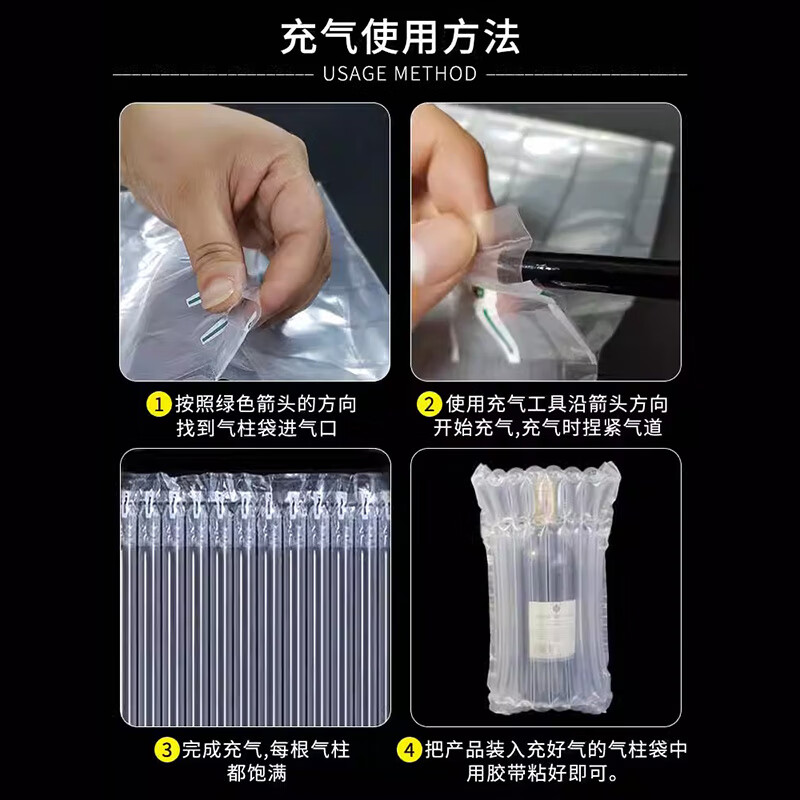 Minggu air column bag shock-proof packaging bag milk powder bubble bag anti-fall filled air bag bag inflatable bubble film bubble column bag 7 columns diameter 7-9cm high 10-12cm CD393392