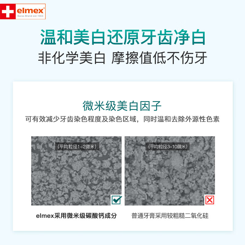 ELMEX whitening toothpaste to remove yellowing and stains, whitening, anti-allergic, double-effect toothpaste, fresh breath, original imported