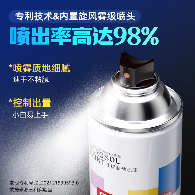Sanhe ordinary self-painting hand spray paint chameleon industrial anti-corrosion paint metal anti-rust paint car wheel color change scratch repair automatic spray paint 350ML NO.921 coffee color