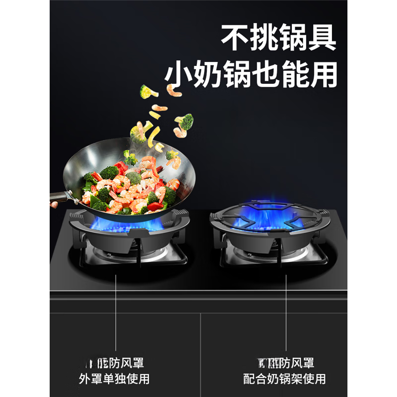 Mingzhe windproof hood gas stove cast iron frame household gas stove stand holder fire ring universal anti-slip bracket windproof 5-grip windproof fire hood
