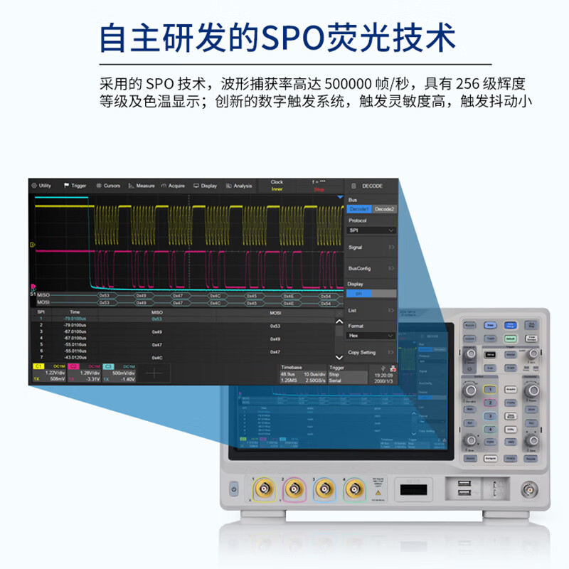 SIGLENT SDS2204XPLUS digital oscilloscope dual/four-channel 2G sampling bandwidth 100-500M digital oscilloscope SDS2102X PLUS (dual-channel 100M)
