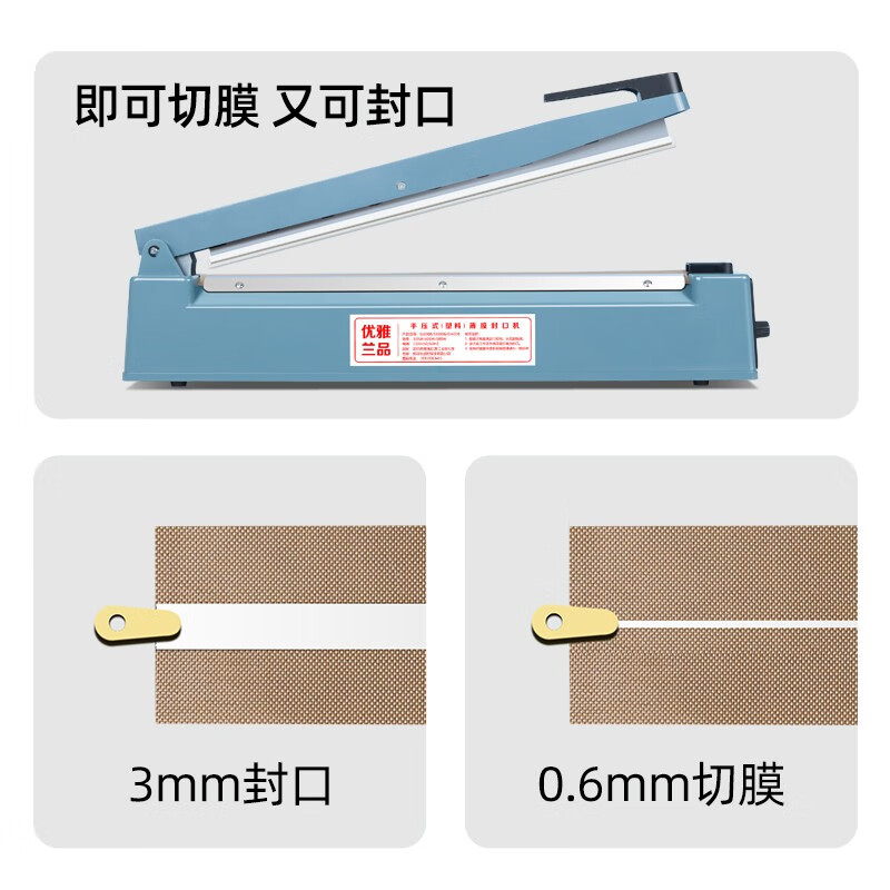 Elegant Lanpin film cutting machine, heat shrink film, heat shrink bag, hand pressure sealing machine, commercial aluminum foil bag packaging machine, moon cake tea heat sealing machine, plastic bag sealing, small food plastic sealing machine, sealing machine, length 40cm, width 3mm