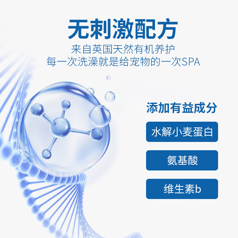 Votesil British Cat Special Smooth Shampoo 500ml Adult Kitten Antibacterial Hypoallergenic Fluffy Hair Beauty Shower Gel