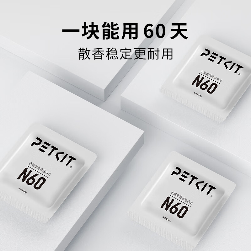 Xiaopei AI Visual Fully Automatic Packing Cat Litter Box ULTRA Intelligent Cat Toilet Accessories Odor-Free Xiaofang (Same as Adapted Toilet MaxPro)