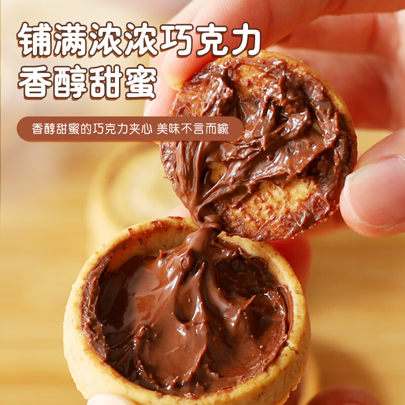 Ferrero Nutella Chocolate Sandwich Biscuits 304g Imported casual snacks afternoon tea Shan Yichun same style