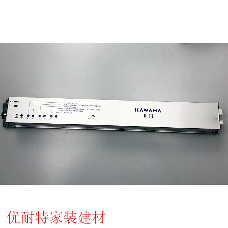 Automatic door controller main board induction door controller main board electric glass sliding door universal first generation controller