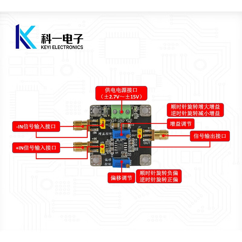 AD8421 instrumentation amplifier module high-precision mV/uV weak small signal amplifier single-ended differential