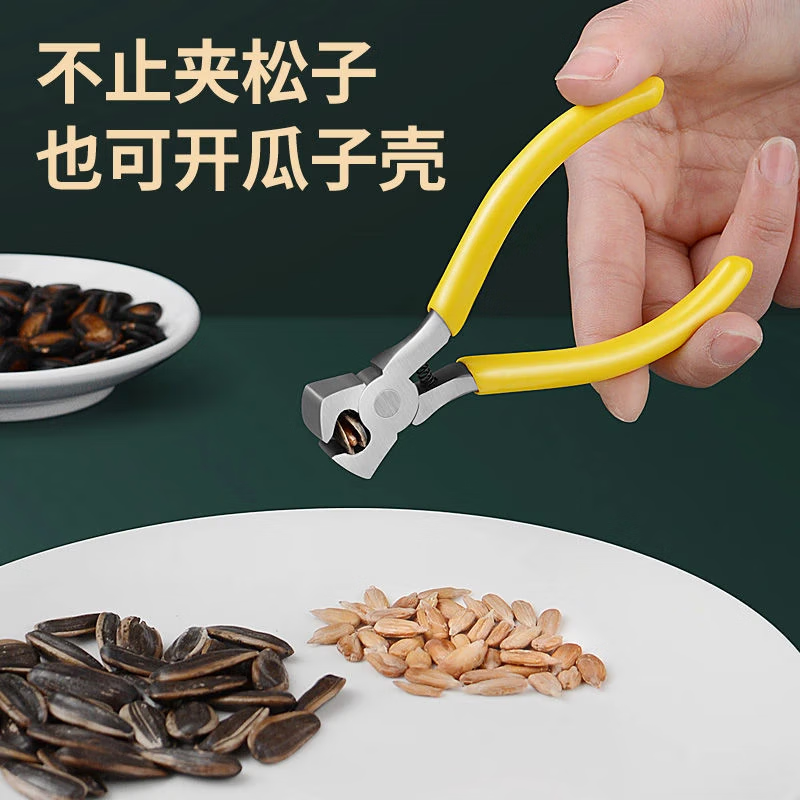 Pick-up cat pine nut opener pine nut pliers clip sheller pine nut whole grain peeling small pliers household artifact clip opening high-end pine nut clip 2 pack