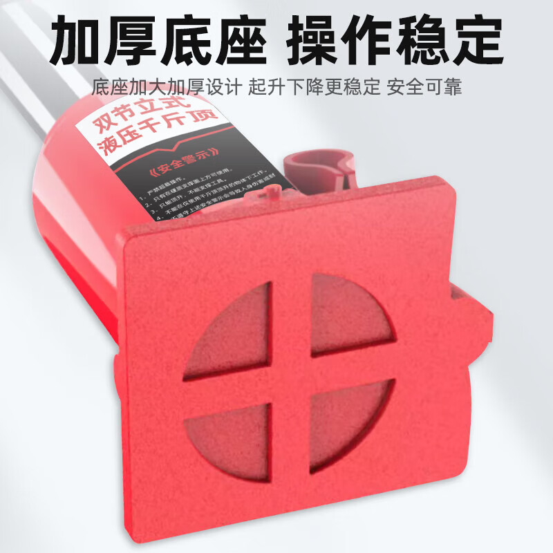 HUGO hydraulic jack double section vertical hydraulic jack car off-road hand jack 2/3/6/10 tons double section 3 tons