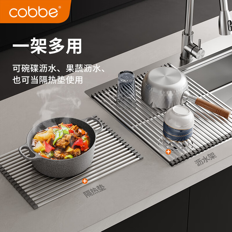Cobbe 304 stainless steel drain rack sink foldable drain curtain wash basin dish fruit and vegetable washing basket storage rack