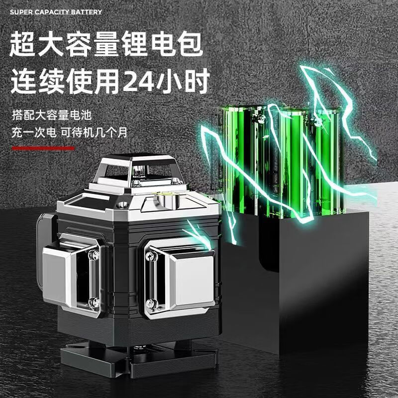 Qinkai level laser line green light high-precision strong light outdoor line automatic line casting wall-to-ground all-in-one machine strong light LD green light 16+ thickness adjustable high configuration