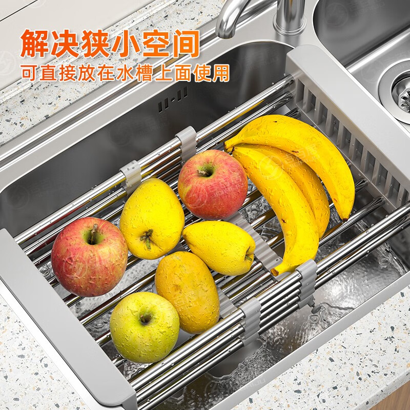 Jibaiju kitchen sink drain rack drain basket drain bowl rack 304 stainless steel retractable vegetable washing water folding drain board 304 stainless steel 60cm