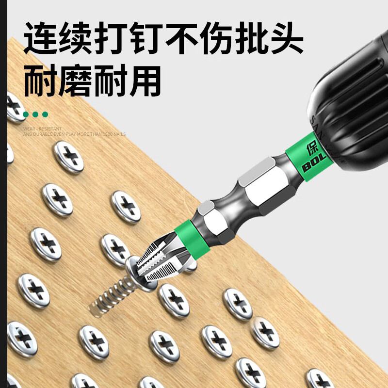 Meschut German quality bit tungsten steel strong magnetic ring cross hand electric drill anti-slip high hardness beater magnet electric screwdriver Sartin chrome double-head anti-slip 65mm (pack of 5)